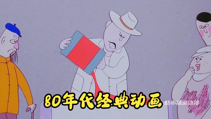 Can This ’80s Classic Anime Actually Shed Light on Reality? Did You Really Get It?