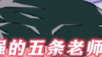 "The strongest teacher Gojo is actually my student?!"