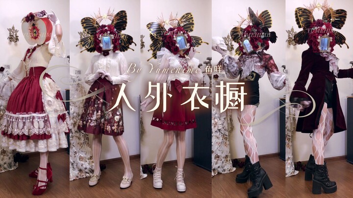 【إطلالة】خزانة ملابس الإنسان الخارق - الحلقة 1: الأحمر