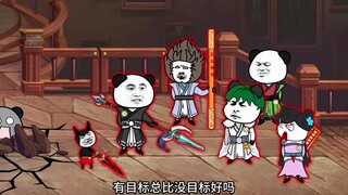 《神王的日常生活Ⅱ33》挑战炎帝的权威