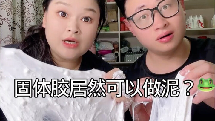 Benarkah lem batang bisa digunakan untuk membuat slime berbusa? Hari ini kita akan coba…