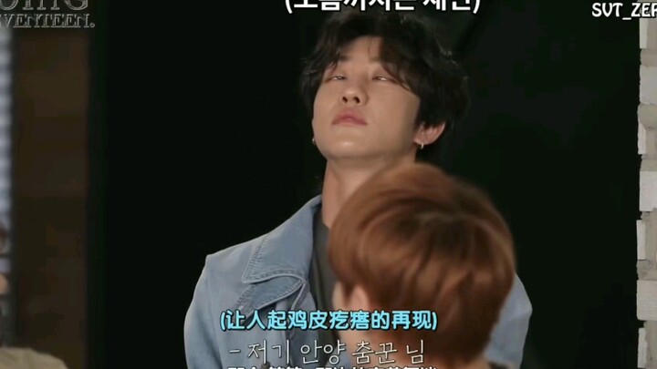 Imitasi Xu Minghao sungguh luar biasa! Energinya tinggi di seluruh bagian.