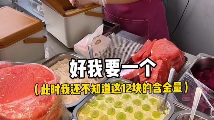 Bạn thấy có đáng không?