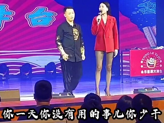 Muốn biết chân dài nào ở Trường Xuân đẹp nhất? Vĩnh Lạc Văn Văn với đôi chân dài miên man #Hiện trườ