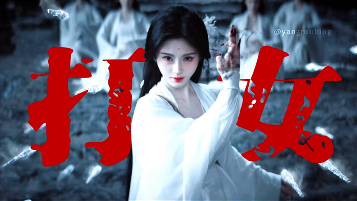 【Ju Jingyi】So satisfying! If you can’t stand the torment, come watch Lu Wuyi’s moment of reckoning!