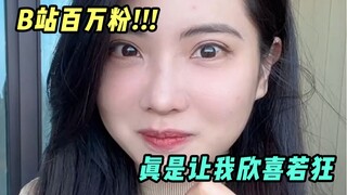 Cuối cùng cũng có một triệu fan rồi! Cùng chơi nhạc và nhảy nào~