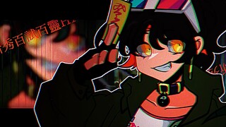 【重返未来19992.5版本/泥鯭的士中心/MEME】Spooky