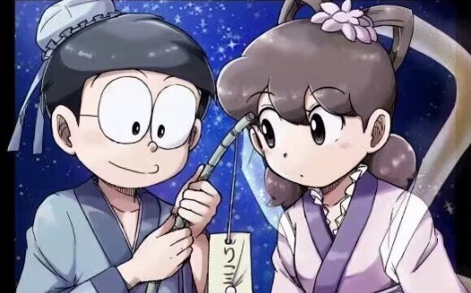 The Myth of Stars and Moon (from Shizuka’s perspective)