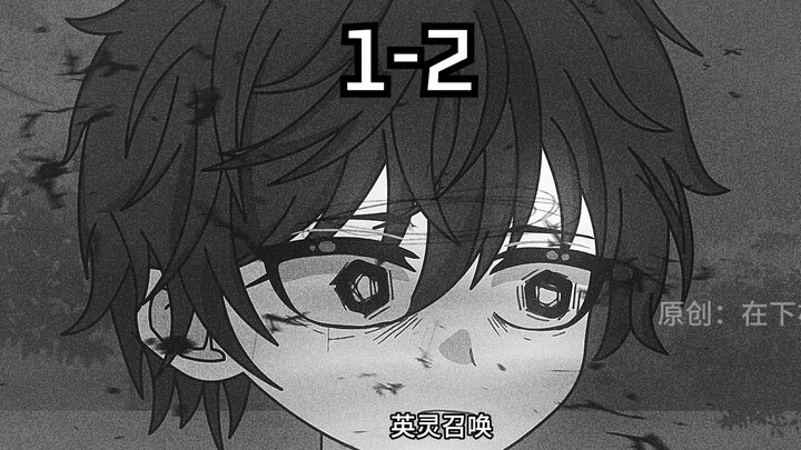 《黑炎召唤》梦！
