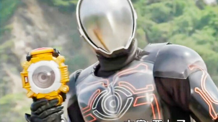 Super Enhanced Form Transformation (Part 1)