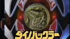 Cm Bandai Kyoryu Sentai Zyuranger 1992