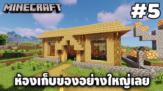 มายคราฟ 1.18.1 ดินเเดนอารายะธรรมใหม่ #5 #minecraft