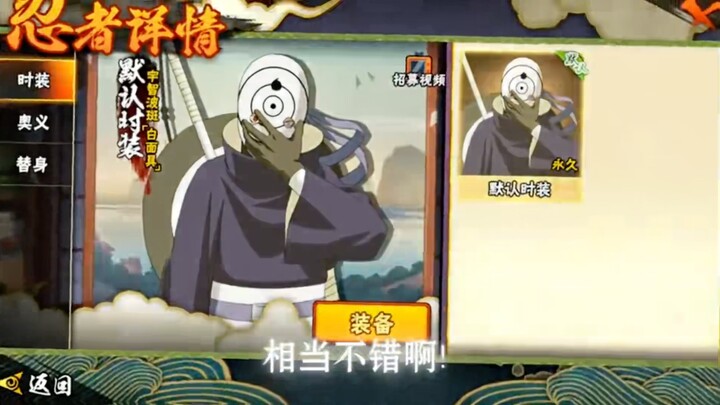 ถ้ารู้สึกเหนื่อยก็มาดู Romance Belonging to Naruto สิ