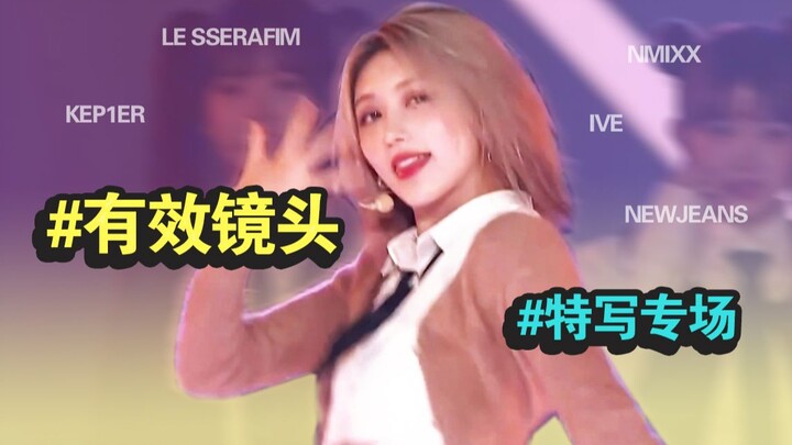 【เกิร์ลกรุ๊ปยุคที่ห้า】32 คนท้าพิสูจน์ว่าจะทำให้คุณหลงใหลได้ใน 2 วินาที | วันนี้คุณตกหลุมรักใครกันแน่