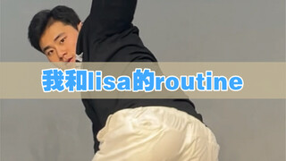 我和lisa的routine 怎么样