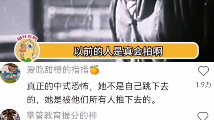 There isn’t a single snake demon in the entire film, yet it’s scarier than any monsters or ghosts. I