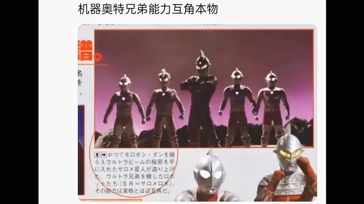 赛罗的“地狱336小时”真 多休息一秒多元宇宙就会爆炸