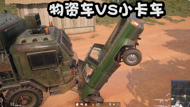 Give me a truck, and I can flip over the entire supply vehicle? This is all about the lever principl