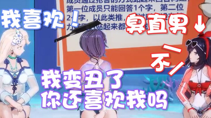 【A-SOUL/字幕】“拉姐，我要被别的女人抢走了”