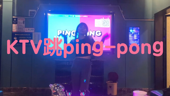 Những người Kpop trông như thế nào trong KTV