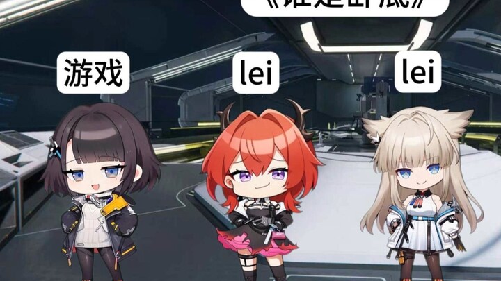 What: Let you keep playing