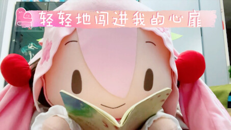 Gombal ala Sakura