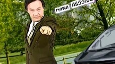ทนายสื่อรัก 52จบ