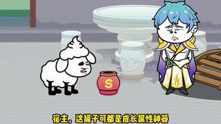 万界罐子屋 第80集