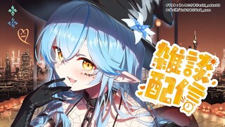 【昼活雑談】ハロウィンだぁ～！お菓子頂戴♡【雪花ラミィ/ホロライブ】