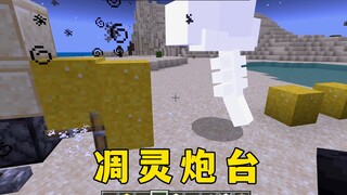 ماين كرافت: إذا شاهدت هذا الفيديو، فسوف ينعم أصدقاؤك بالبركة!