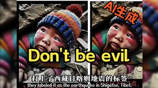 จับกุมผู้ต้องสงสัยคดี "หนูน้อยถูกฝัง" แล้ว❗️ โปรดใช้ "เทคโนโลยี AI" ให้เป็นประโยชน์