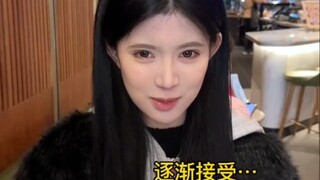 เมื่อจะออกไปกับผู้หญิงที่คุณชอบ ให้เรียกภรรยาของเธอต่อหน้าคนอื่นๆ
