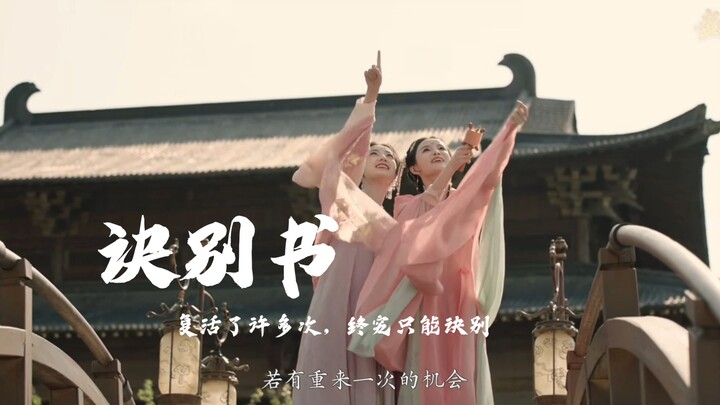 【สวรรค์แห่งยุครุ่งเรือง｜อู่หยวนเจ้า×เกาหยาง】ฟื้นคืนชีพนับครั้งไม่ถ้วน ก็เพื่อให้เกาหยางของข้าสมปรารถ