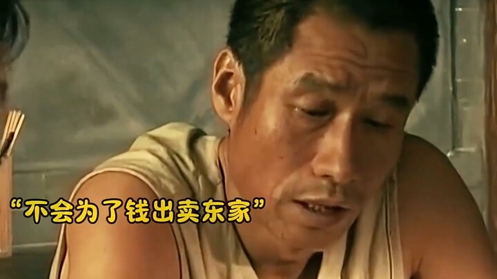 Món xào gan Bắc Kinh xưa ngon đến mức nào, Văn Tam lần đầu tiên ăn liền ăn hết ba bát to, thế mà vẫn