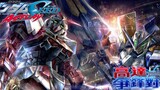 Semua Varian Gundam Astray|Gundam Supreme Battle (Korea)