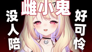 圣诞节没有收到礼物的人好可怜