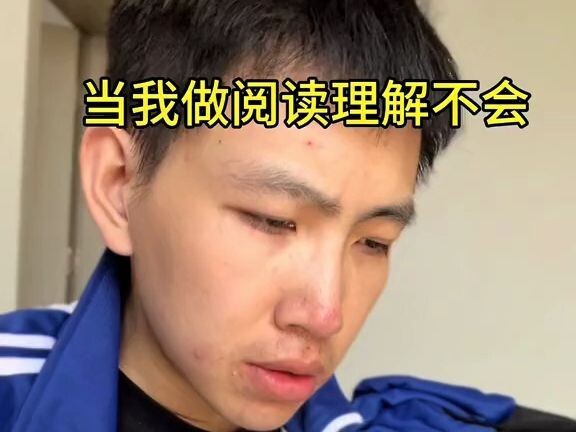 阅读理解为什么用已故作者的文章