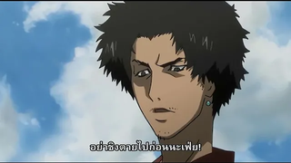 Hinata Kaze Samurai สีน้ำตาล Mpoo 25 ww Hikima Anime
