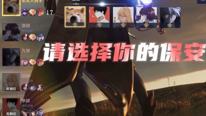 谁是你最拿不出手的李信主播？大胆的讲出来