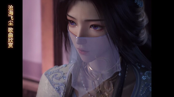 天下无不散之筵席，汪小姐，珍重。