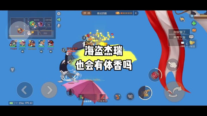 Game di động Tom và Jerry: Hải tặc của tôi có ngon lành đến thế sao?