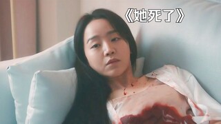 偷窥狂偷偷潜入女性家中，结果却发现了诡异的一幕！悬疑片《她死了》