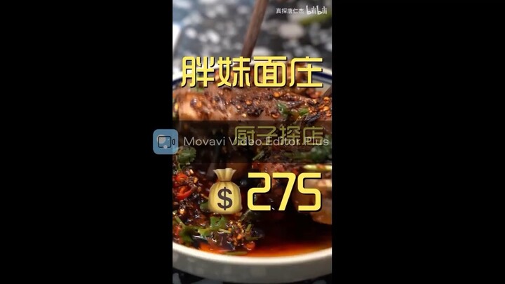 ร้านอาหารเมืองหนานจิง EP.3  ร้านบะหมี่สาวอ้วน