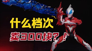 【阿狸短评】我是真没想到ccs捷德居然做成这样！！！