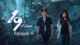 🇨🇳 | 19th Floor Episode 6 [ENG SUB]