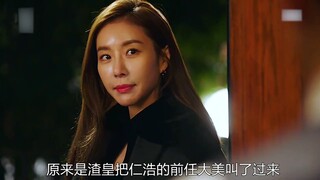 الحلقة 2 | إلى أي مدى تكون حياة مجموعات الأعمال الكورية فوضوية؟ ستعلم بعد مشاهدتها! #شرح_الأفلام_وال