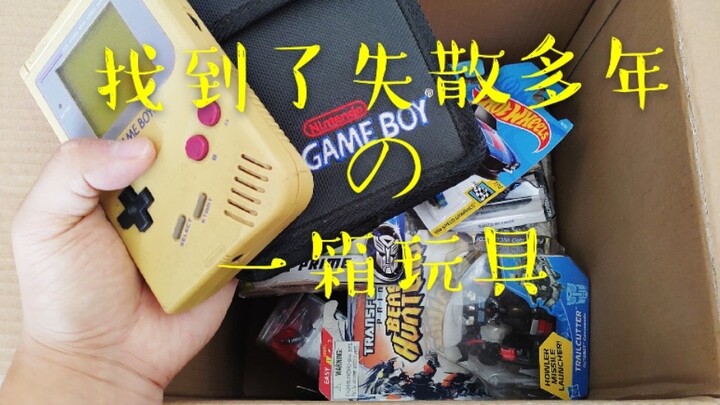 Tears! I found a box of toys that had been lost for many years while cleaning the ba*t