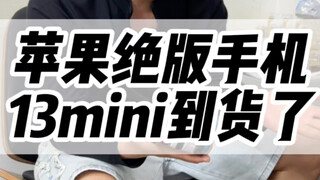 هل iPhone 13 mini ما زال يستحق الشراء الآن؟ #iPhone #هواتف أبل مستعملة #iPhone 13