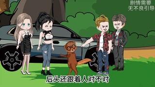 我和朋友去山区旅游，却碰到五仙讨封。 #悬疑  #灵异  #动画