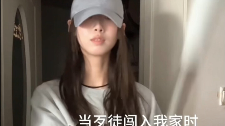 当kpop人遇到歹徒的时候，你的特长可以帮你做什么